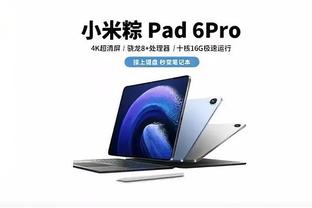 开云电竞app官方下载苹果截图3