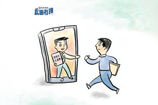 开云app体育官网截图1